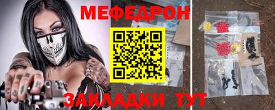 синтетический гашиш Мариинск
