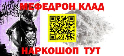 mix Малоярославец