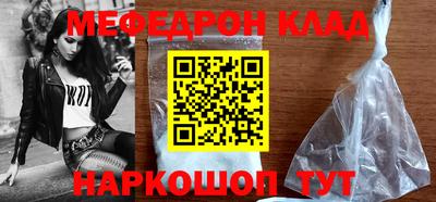 синтетический гашиш Мариинск