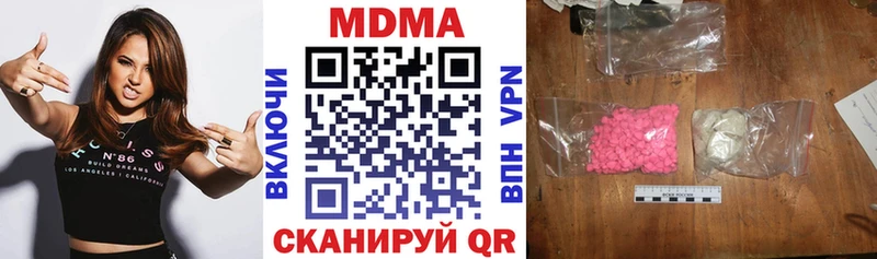 MDMA crystal  где купить наркоту  Изобильный 