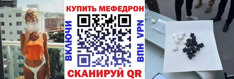 сколько стоит  Изобильный  МЯУ-МЯУ кристаллы 