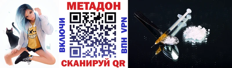 KRAKEN вход это Telegram Изобильный Метадон мёд наркошоп