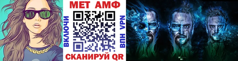 Первитин винт Изобильный