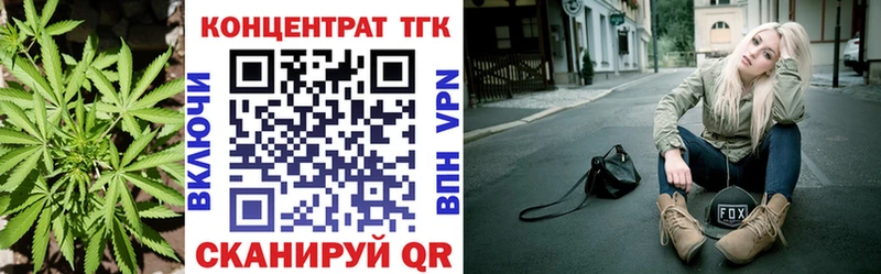 MEGA маркетплейс  Изобильный  Дистиллят ТГК жижа 
