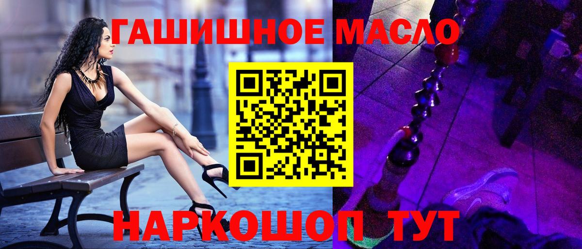 Дистиллят ТГК жижа Изобильный
