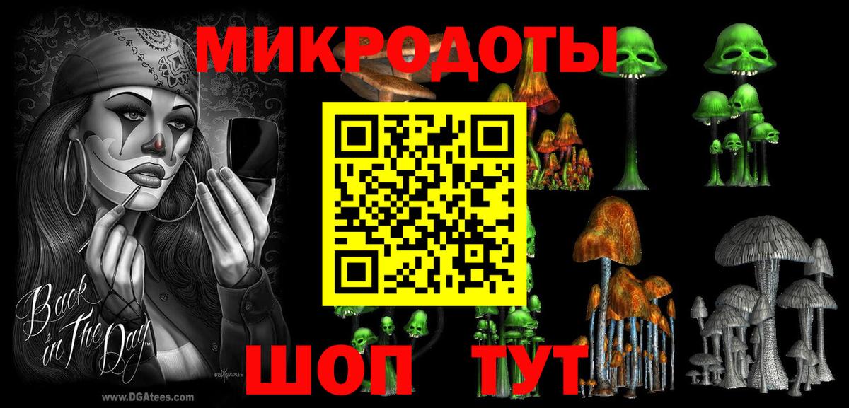 Изобильный  Псилоцибиновые грибы MAGIC MUSHROOMS  купить наркотики сайты  Вход с VPN  Галлюциногенные грибы Magic Shrooms 