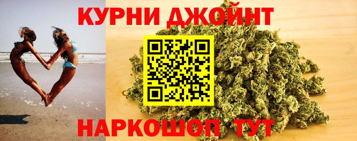 Шишки марихуана OG Kush  Вход с VPN  МАРИХУАНА конопля  Бошки марихуана планчик  Конопля THC 21%  Изобильный 